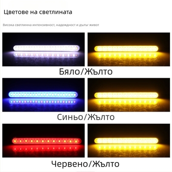 LED двуцветен сигнал за завой с ефект течаща вода и светлина за регистрационна табела за електрически мотоциклети, модел motor269, 12V