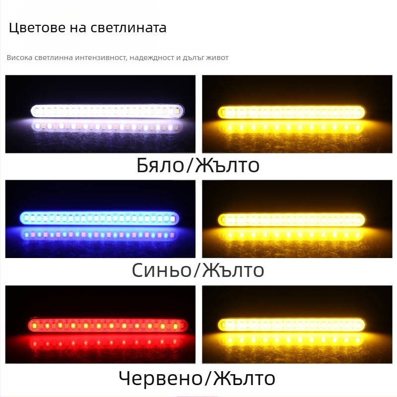LED двуцветен сигнал за завой с ефект течаща вода и светлина за регистрационна табела за електрически мотоциклети, модел motor269, 12V