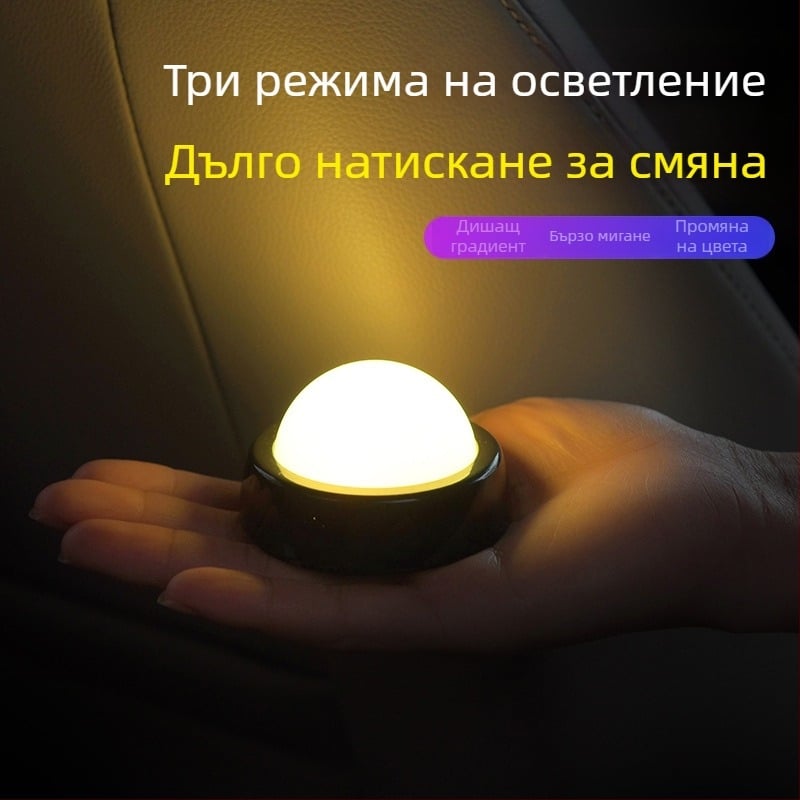 LED таванно осветление за автомобил, безжично вътрешно осветление за четене, магнитно монтиране, универсална съвместимост, LED източник, мощност 3, дълготраен живот