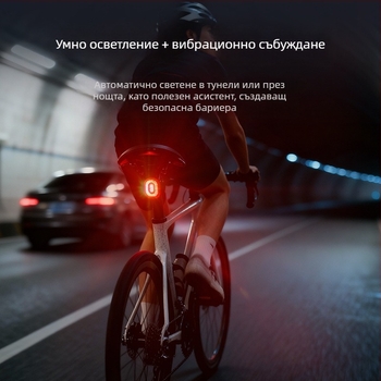 Задно светло за велосипед с интелигентен спирачен сензор, USB-C зареждане, батерия 600mAh, монтаж с бързо освобождаване за нощно каране
