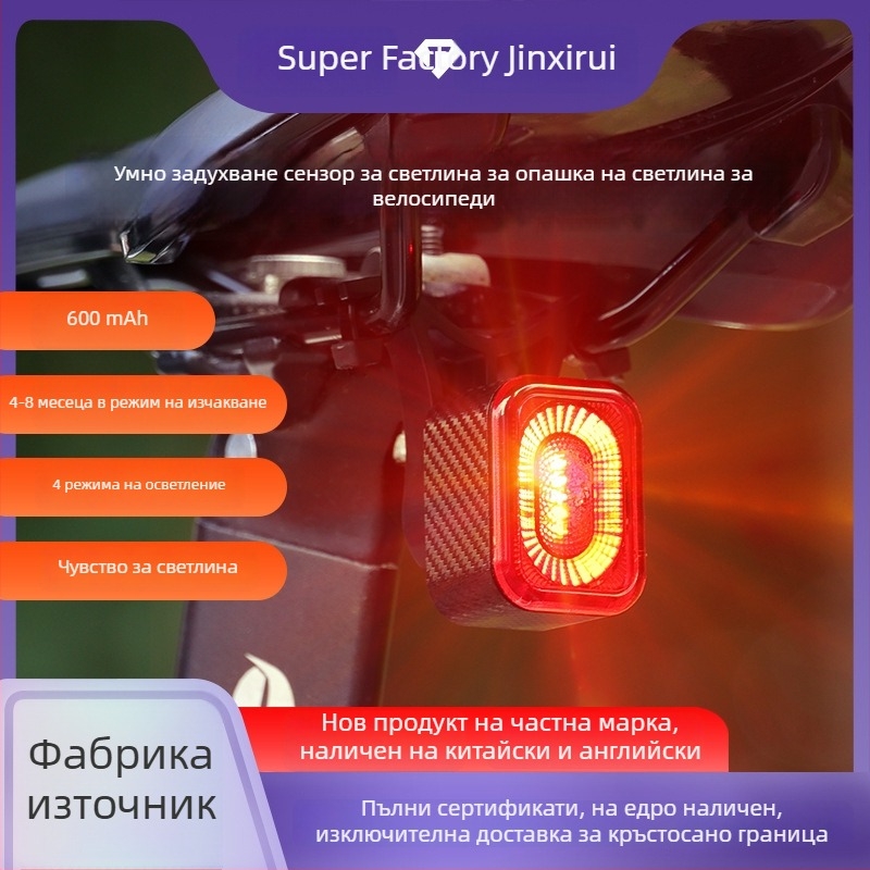 Задно светло за велосипед с интелигентен спирачен сензор, USB-C зареждане, батерия 600mAh, монтаж с бързо освобождаване за нощно каране