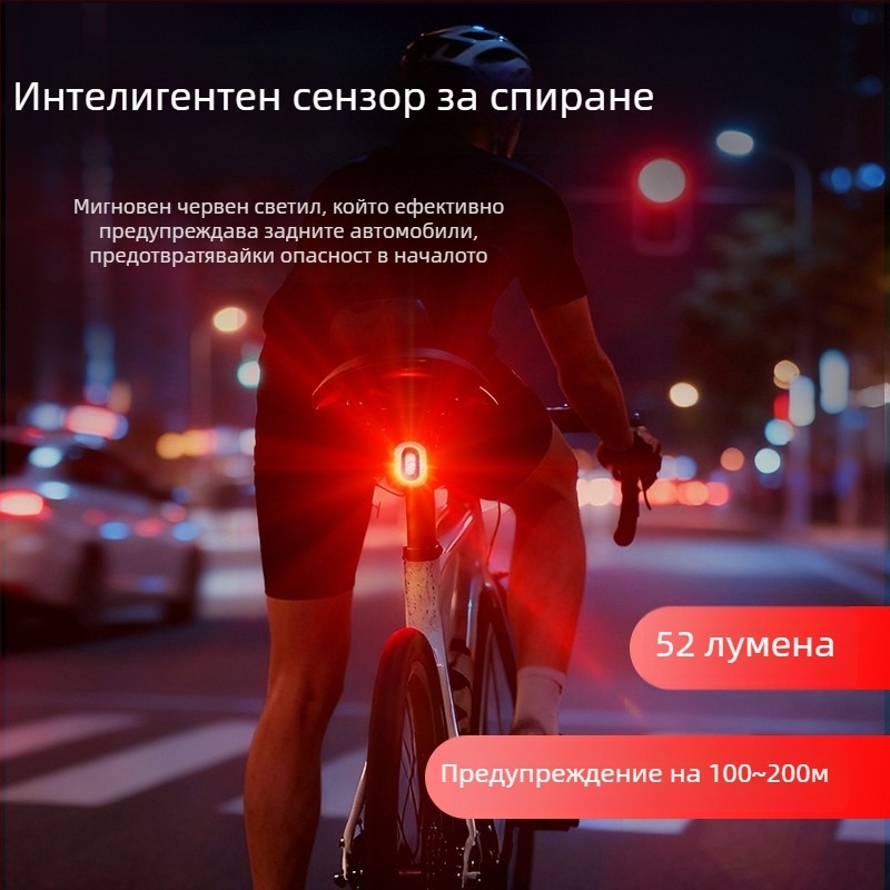 Задно светло за велосипед с интелигентен спирачен сензор, USB-C зареждане, батерия 600mAh, монтаж с бързо освобождаване за нощно каране