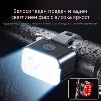 Комплект велосипедни светлини за нощно каране: предна и задна светлина със сигнал за спирачки — съвместим с планински и шосейни велосипеди, модел WxrSiYQJ