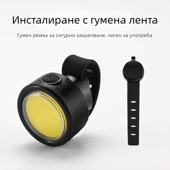 Комплект предна светлина и задно светло за велосипед – подходящ за планински и пътни велосипеди, LED фар за нощно каране, велосипедни аксесоари