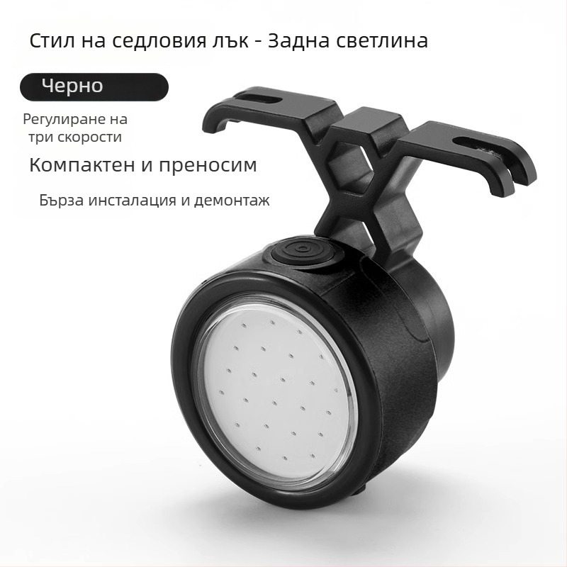 Комплект предна светлина и задно светло за велосипед – подходящ за планински и пътни велосипеди, LED фар за нощно каране, велосипедни аксесоари