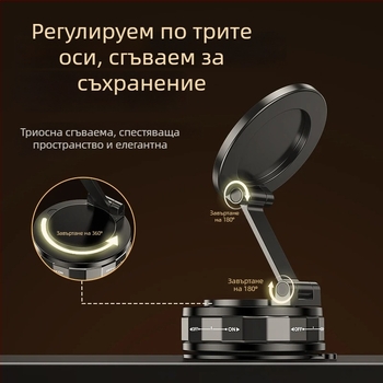 Държач за мобилен телефон за автомобил с вакуумно закрепване и безжично зареждане – 20W, съвместим с предното стъкло