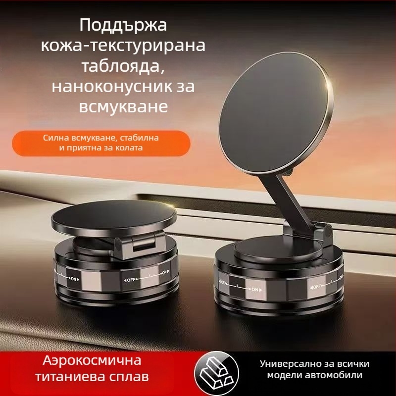 Държач за мобилен телефон за автомобил с вакуумно закрепване и безжично зареждане – 20W, съвместим с предното стъкло