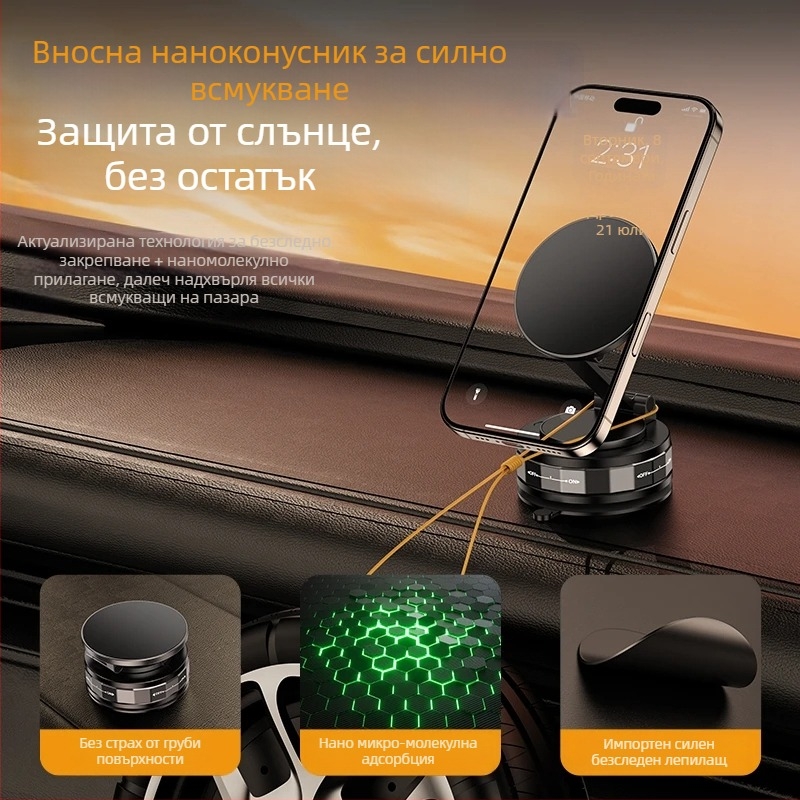 Държач за мобилен телефон за автомобил с вакуумно закрепване и безжично зареждане – 20W, съвместим с предното стъкло