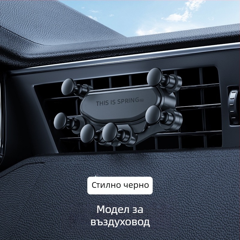 Гравитационен държател за телефон за кола - алуминиев монтаж върху въздушен вентил, персонализируем