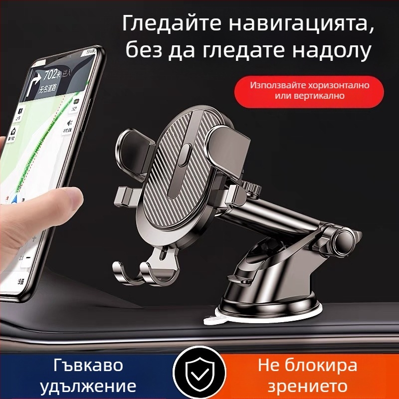 Държач за телефон за кола с вакуумно закрепване, универсален за таблото, телескопичен, върти се на 360°