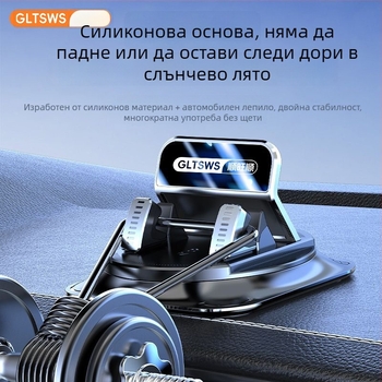 Автомобилен държач за мобилен телефон - ABS, вакуумна основа за табло, модел Z01, марка Smooth and prosperous, без захранване