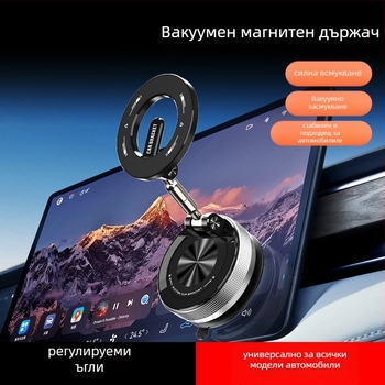 Държач за телефон за автомобил Ke hao с вакуумно закрепване, 360° въртене, USB порт за зареждане, универсална съвместимост