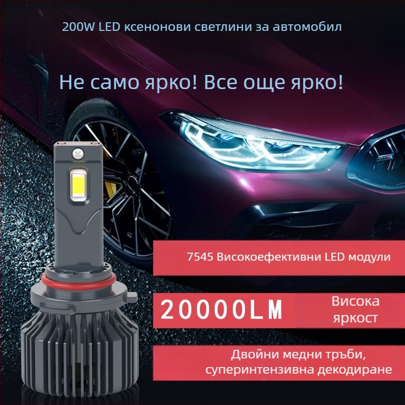 LED автомобилен фар H11, 100 W, 12 V, 10000 lm, алуминиев корпус.