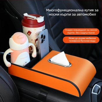 Кожен централен подлакътник за автомобил с повдигаща възглавничка от паметна пяна, универсална съвместимост, тегло 500 g, възможност за персонализиране