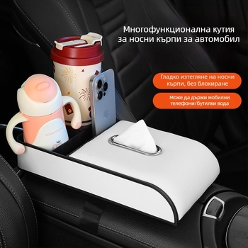 Кожен централен подлакътник за автомобил с повдигаща възглавничка от паметна пяна, универсална съвместимост, тегло 500 g, възможност за персонализиране