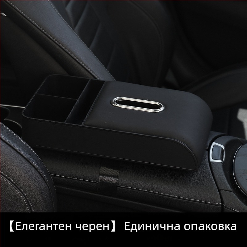 Кожен централен подлакътник за автомобил с повдигаща възглавничка от паметна пяна, универсална съвместимост, тегло 500 g, възможност за персонализиране