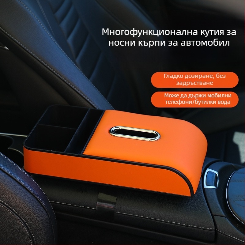 Кожен централен подлакътник за автомобил с повдигаща възглавничка от паметна пяна, универсална съвместимост, тегло 500 g, възможност за персонализиране