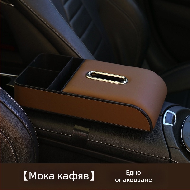 Кожен централен подлакътник за автомобил с повдигаща възглавничка от паметна пяна, универсална съвместимост, тегло 500 g, възможност за персонализиране