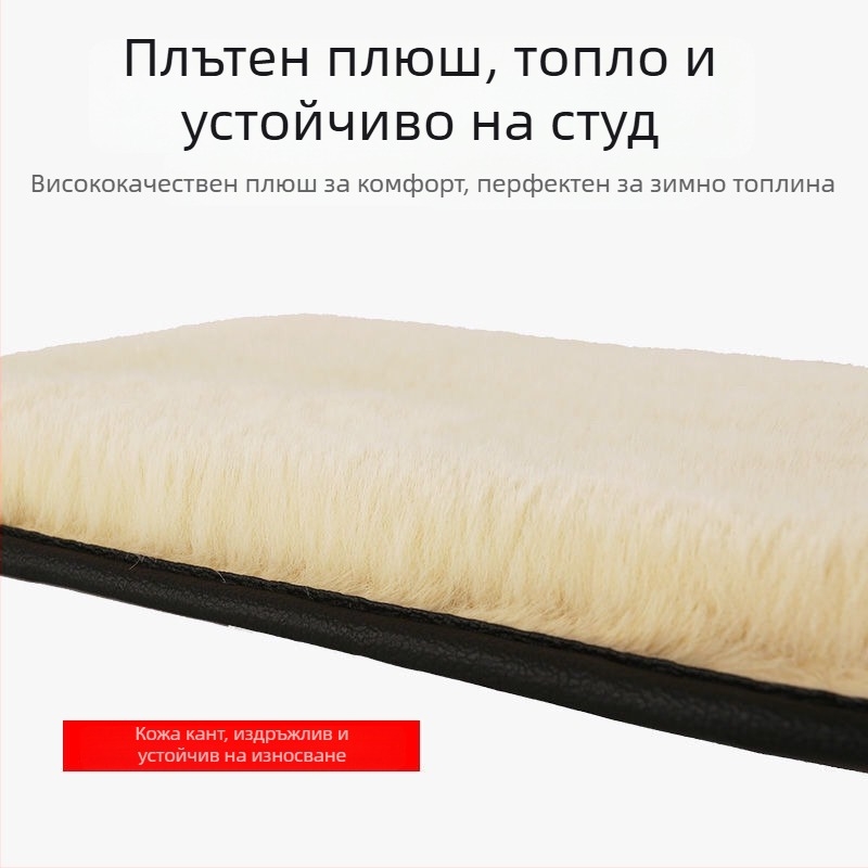 Подлакътникова подложка за кола Fs-88, универсален модел, тегло 0.3 кг, персонализируемо производство, Производител: Woxing