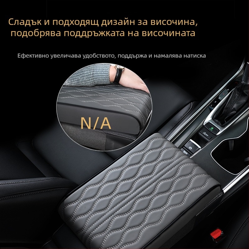 Подлакътник за кола: подложка за повдигане с паметна пяна, покритие от кожа Nappa, универсална съвместимост, Evans — авторизирана частна марка