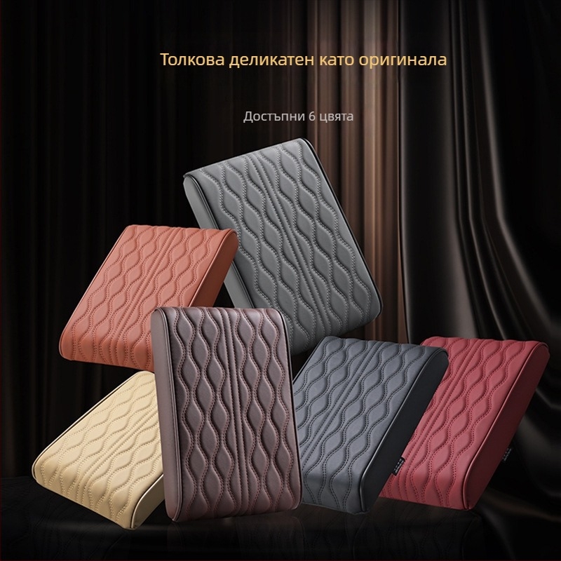 Подлакътник за кола: подложка за повдигане с паметна пяна, покритие от кожа Nappa, универсална съвместимост, Evans — авторизирана частна марка