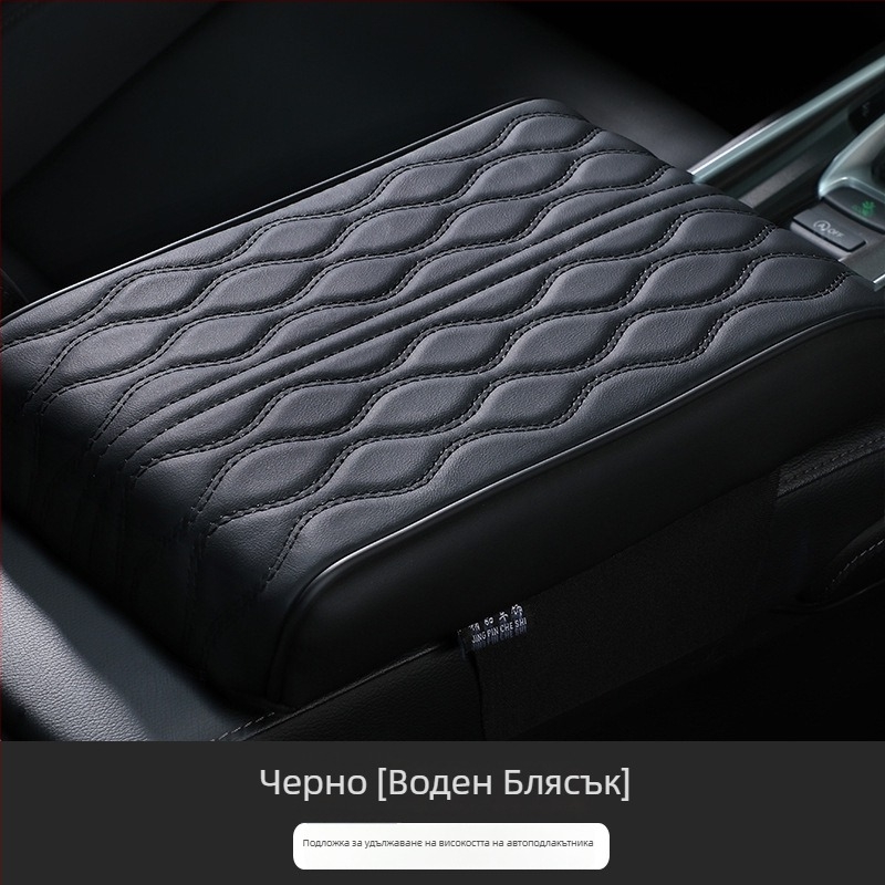 Подлакътник за кола: подложка за повдигане с паметна пяна, покритие от кожа Nappa, универсална съвместимост, Evans — авторизирана частна марка