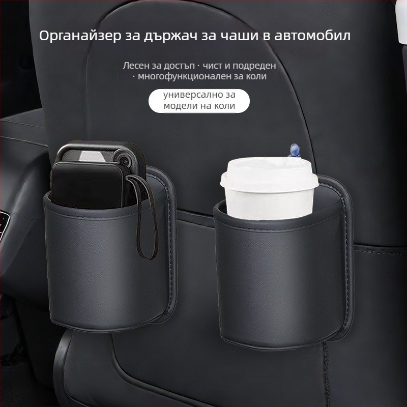 Автомобилен страничен органайзер за врата, кожен, с държач за вода и изолирана държач за бутилка, стандартна вместимост