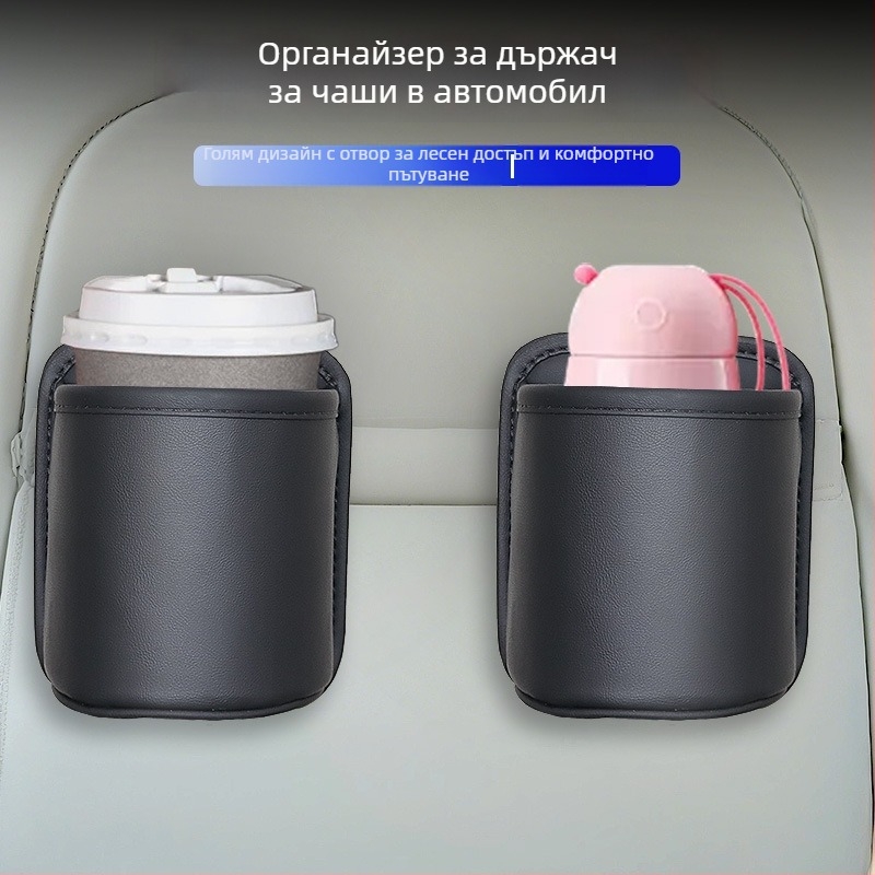 Автомобилен страничен органайзер за врата, кожен, с държач за вода и изолирана държач за бутилка, стандартна вместимост