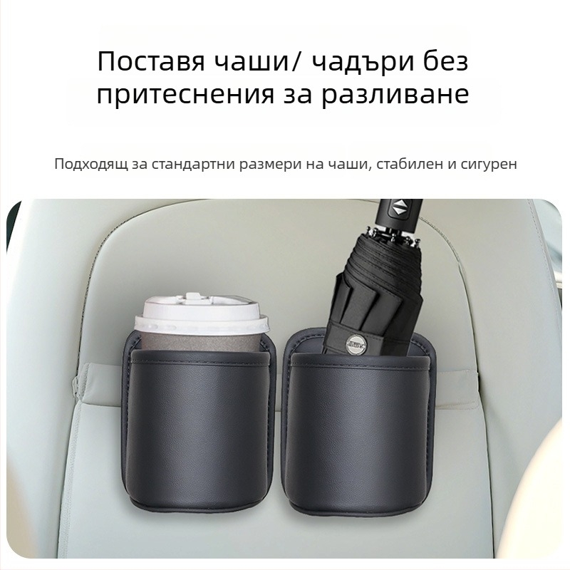 Автомобилен страничен органайзер за врата, кожен, с държач за вода и изолирана държач за бутилка, стандартна вместимост