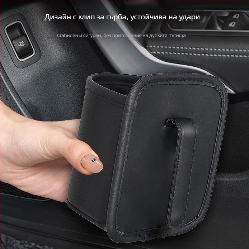 Автомобилен страничен органайзер за врата, кожен, с държач за вода и изолирана държач за бутилка, стандартна вместимост