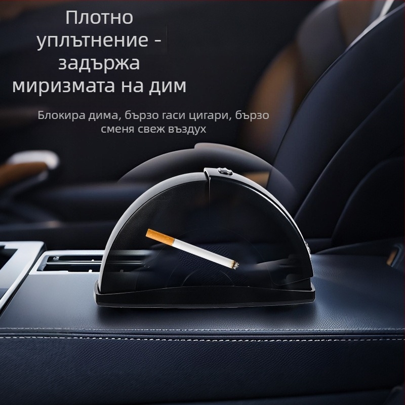 Автомобилен пепелник от метал, модел: Car ashtray, производствен процес: топене, персонализация: налична
