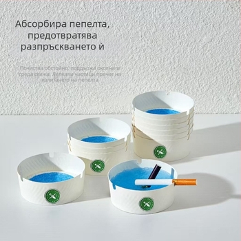 Еднократен пепелник от хартия за автомобил, 100 г, първокласен продукт, бионичен процес на производство