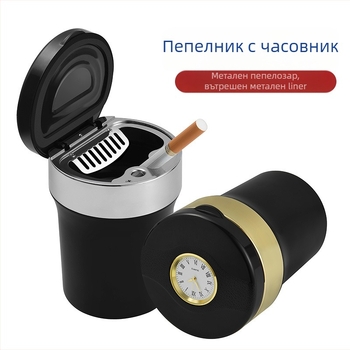 Автомобилен пепелник с LED, метал + ABS, модел Y-B005, тегло около 225 г