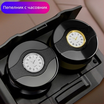 Автомобилен пепелник с LED, метал + ABS, модел Y-B005, тегло около 225 г