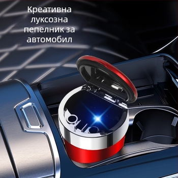 Автомобилен пепелник с окачване към въздушоводa и LED амбиентно осветление, BY-1261, пластмасов, леене, 145 г