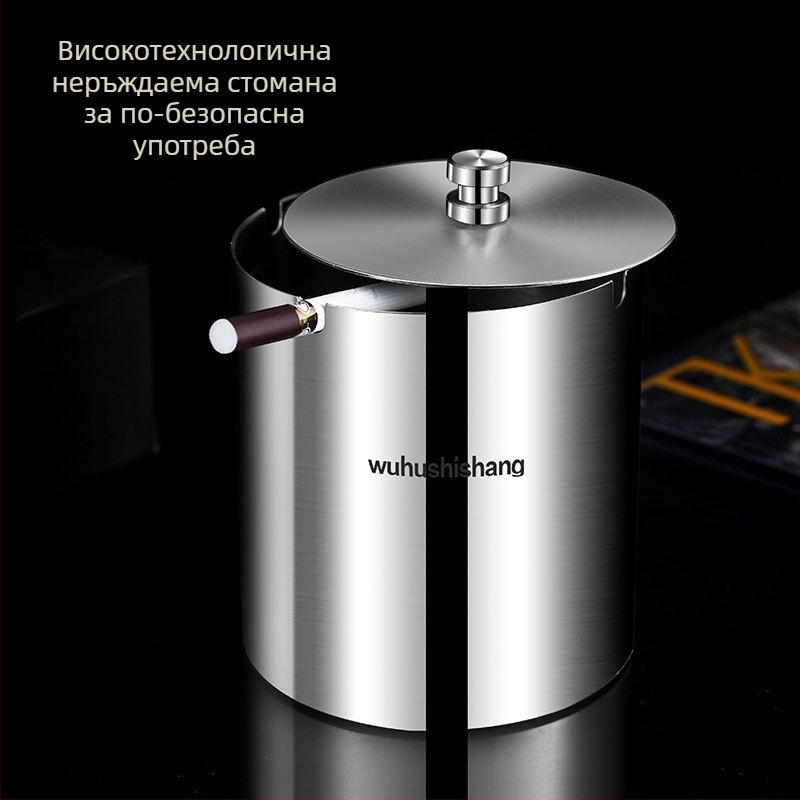 Пепелник от неръждаема стомана със запечатан ветроустойчив капак, удебелен корпус, креативен дизайн, за дом и кола, персонализируем