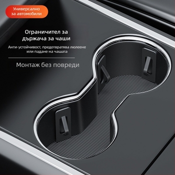 Стопер за подложка на държач за чаша в автомобил, фиксиран клип за пепелник HL-082, пластмасов