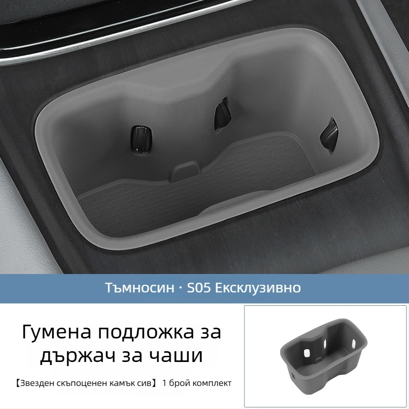 Силиконова антиплъзгаща подложка за безжично зарядно устройство и интериорна модификация, Без персонализация, Марка: Друга