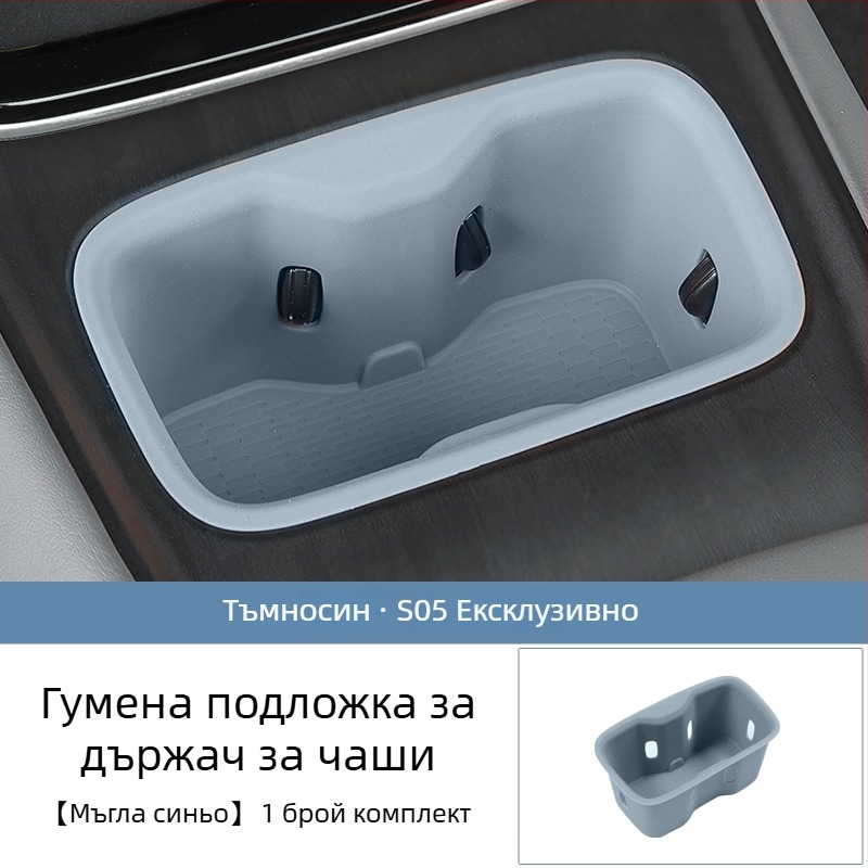 Силиконова антиплъзгаща подложка за безжично зарядно устройство и интериорна модификация, Без персонализация, Марка: Друга