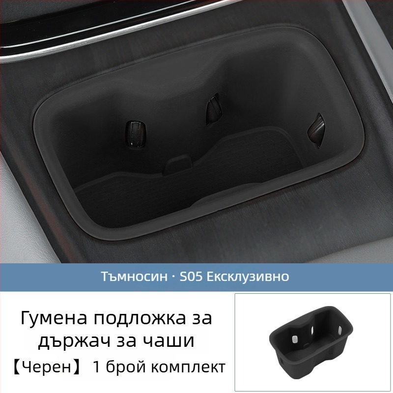 Силиконова антиплъзгаща подложка за безжично зарядно устройство и интериорна модификация, Без персонализация, Марка: Друга