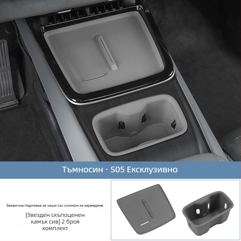 Силиконова антиплъзгаща подложка за безжично зарядно устройство и интериорна модификация, Без персонализация, Марка: Друга