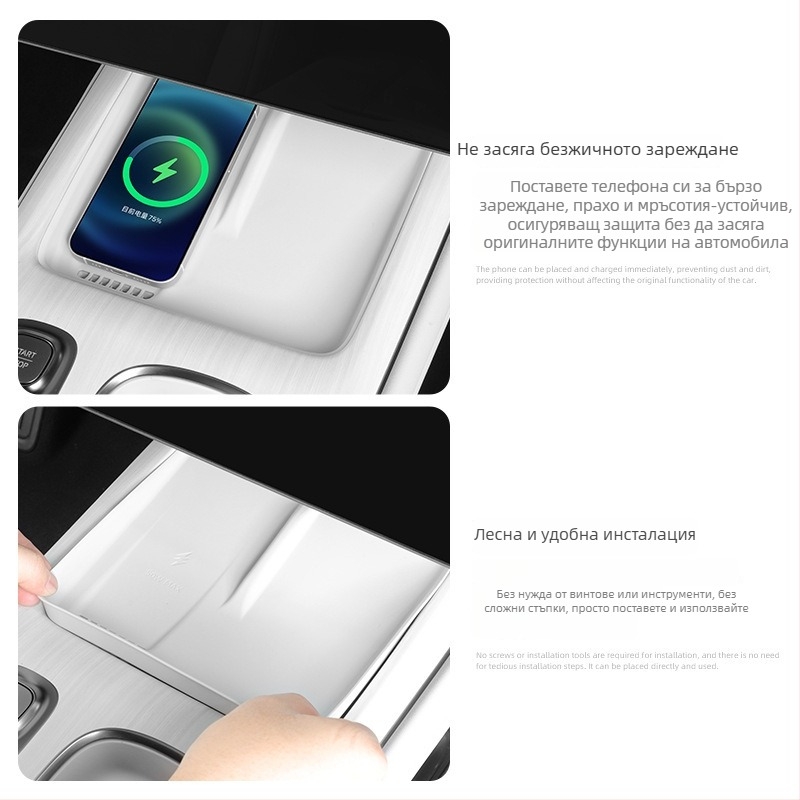 Силиконова подложка за безжично зареждане, водоустойчива и антихлъзгаща, за централната конзола на Xiaomi SU7 (съвместима с 24 модела)