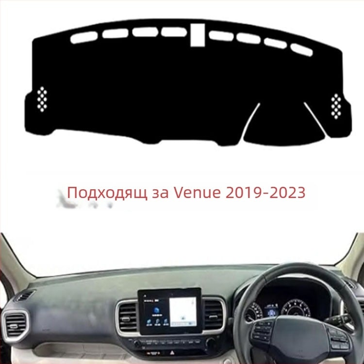Мат за засенчване на таблото за Hyundai Venue (2019–2023), полиестер, нехлъзгаща фланелена велурова повърхност, за всички сезони