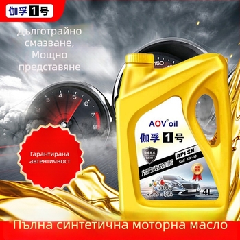 Gafu напълно синтетично моторно масло за бензинови двигатели SN 5W-30 за всички сезони API SN