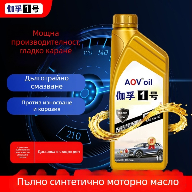 Gafu напълно синтетично моторно масло за бензинови двигатели SN 5W-30 за всички сезони API SN