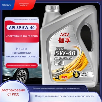 Gaff пълносинтетично двигателно масло SP 5W-30 за автомобили