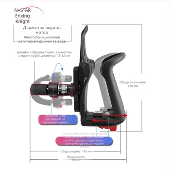 Държач за бутилка за мотоциклет и велосипед – монтира се на кръгла тръба; съвместим с чаши Ø60–70 мм; марка N-STAR; общо приложение; възможност за частно етикетиране