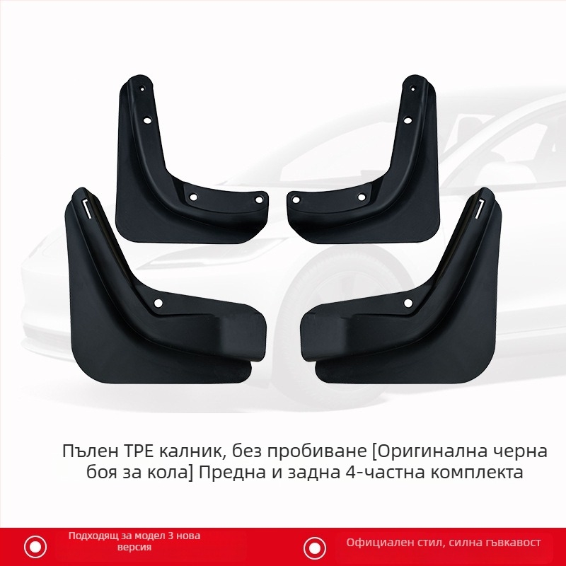Тесла Model Y преден OEM калник – нова версия, материал: TPE