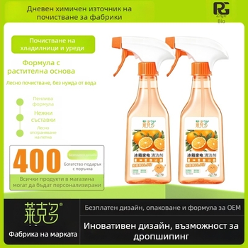 Хладилник почистващ агент с дезодориращ гел за премахване на плесени, многофункционално средство, 350 ml, безопасно отстраняване на петна