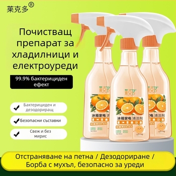 Хладилник почистващ агент с дезодориращ гел за премахване на плесени, многофункционално средство, 350 ml, безопасно отстраняване на петна